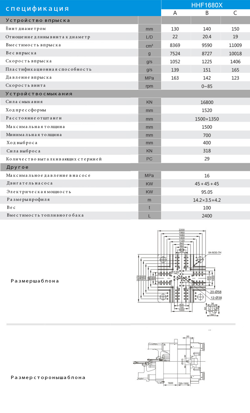 HHF1680X.jpg