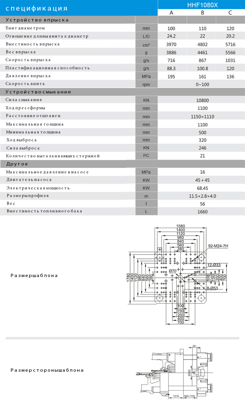 HHF1080X.jpg