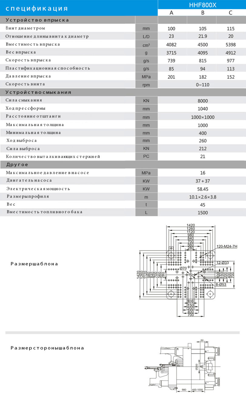 HHF800X.jpg