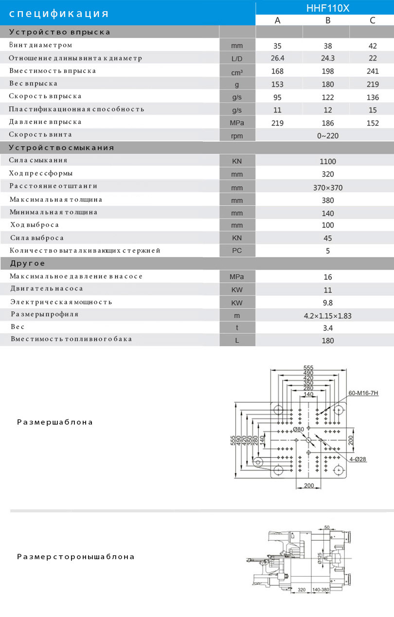 HHF110X.jpg