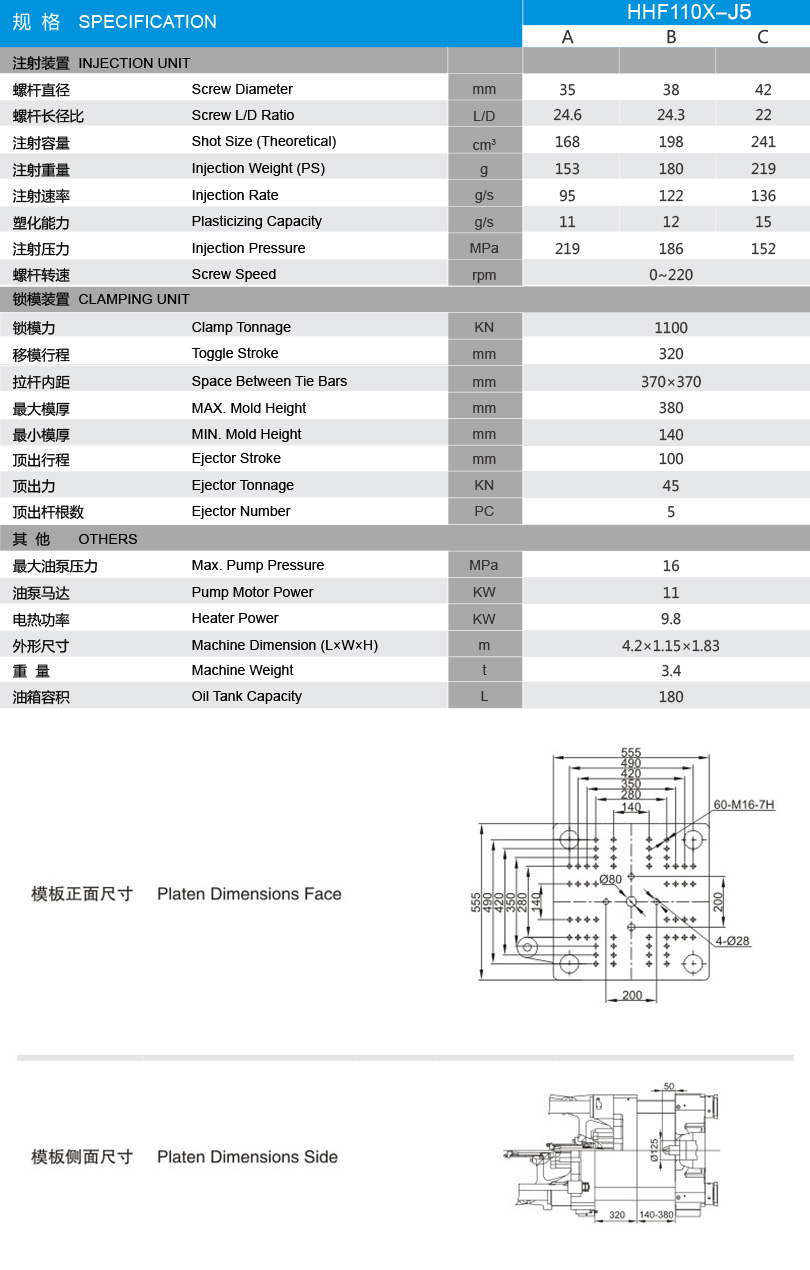 HHF 110X-J5.jpg